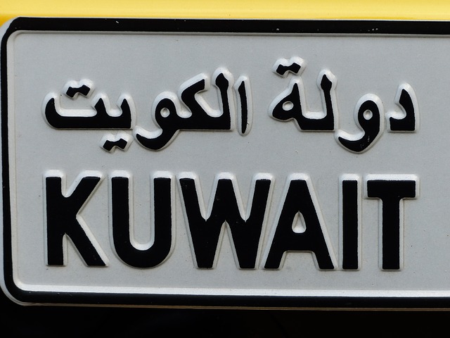 Kuwait, Car, License Plate