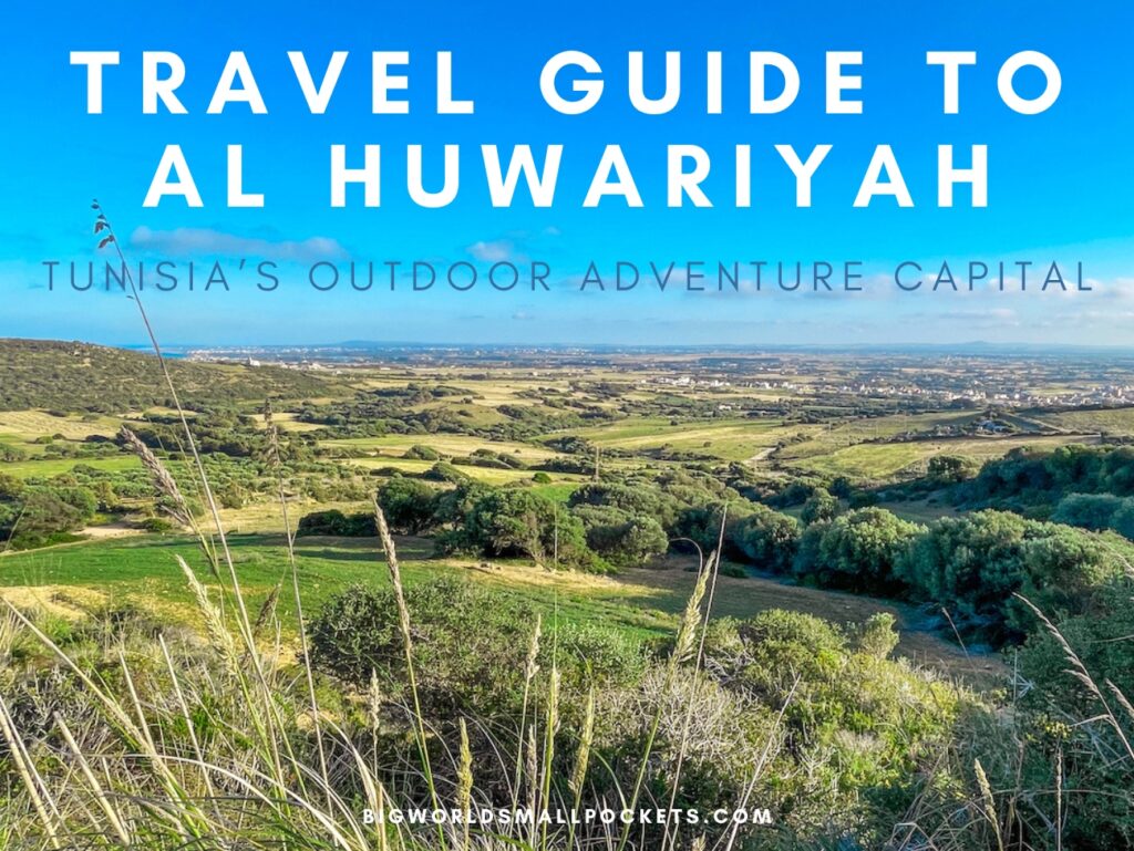 Travel Guide to Al Huwariyah, Tunisia