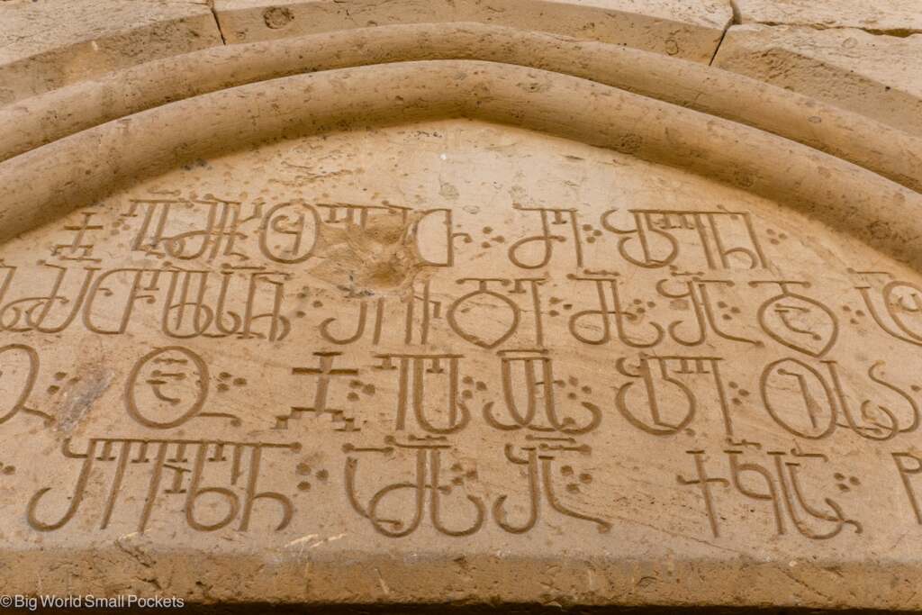 Georgia, David Gareja, Inscriptions