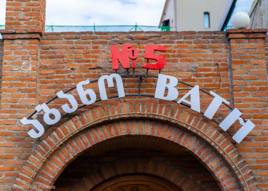 Georgia, Tbilisi, Sulphur Bath Entrance